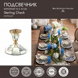 Подсвечник Sterling Check Short 89818-540